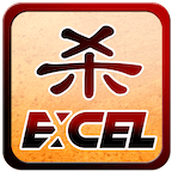 Excel杀 vM22.05