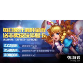 无限暖暖采集物品刷新时间表