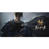 燕云十六声悬檐之下任务全攻略 轻松通关必看