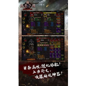 古魂手游揭秘 时运之骰 逆转乾坤的奇幻玩法