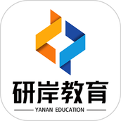 研岸网校