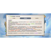 原神5.3版本大保底抽卡策略指南