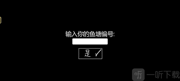 你的男友Peter