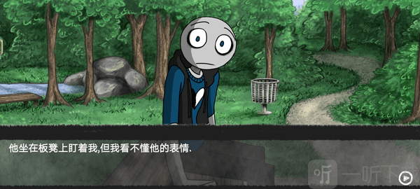 你的男友Peter