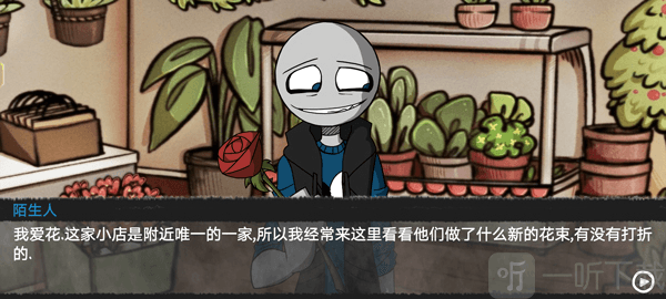 你的男友Peter