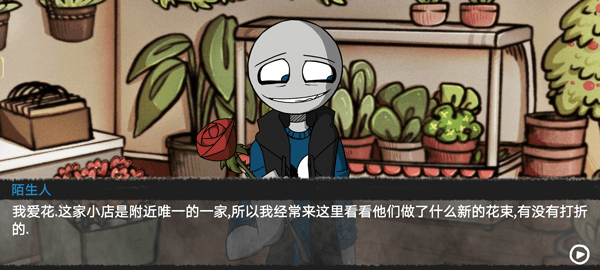 你的男友Peter