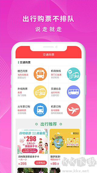 一万响