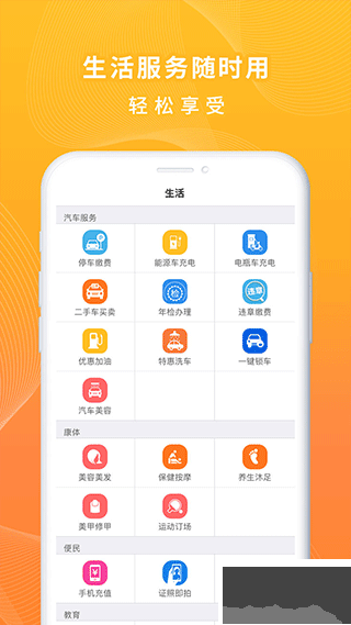 一万响