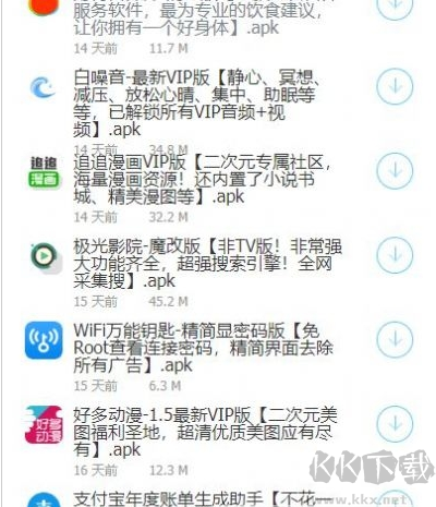 虎鲨资源库
