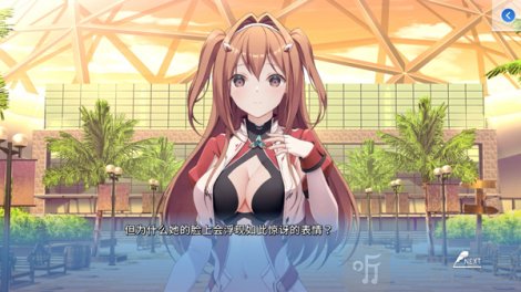 角色扮演之恋极乐公主