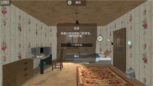 死宅的一生