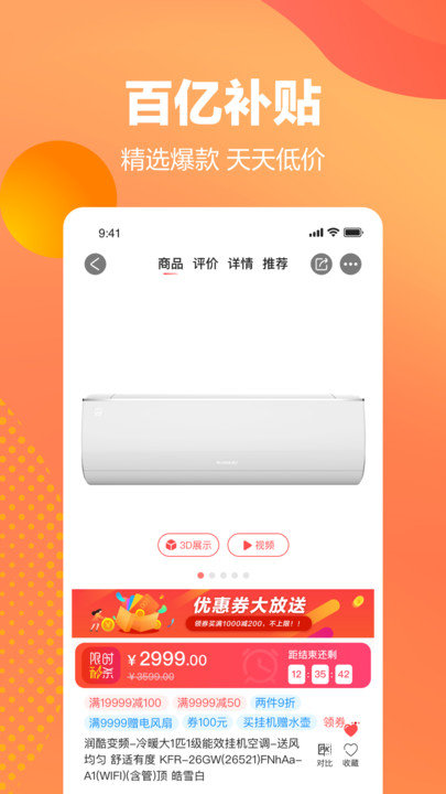 董明珠的店