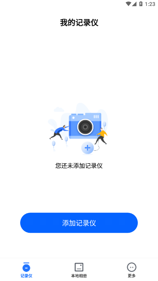FinalCamX行车记录仪软件手机安卓版下载官方版v1.0.1