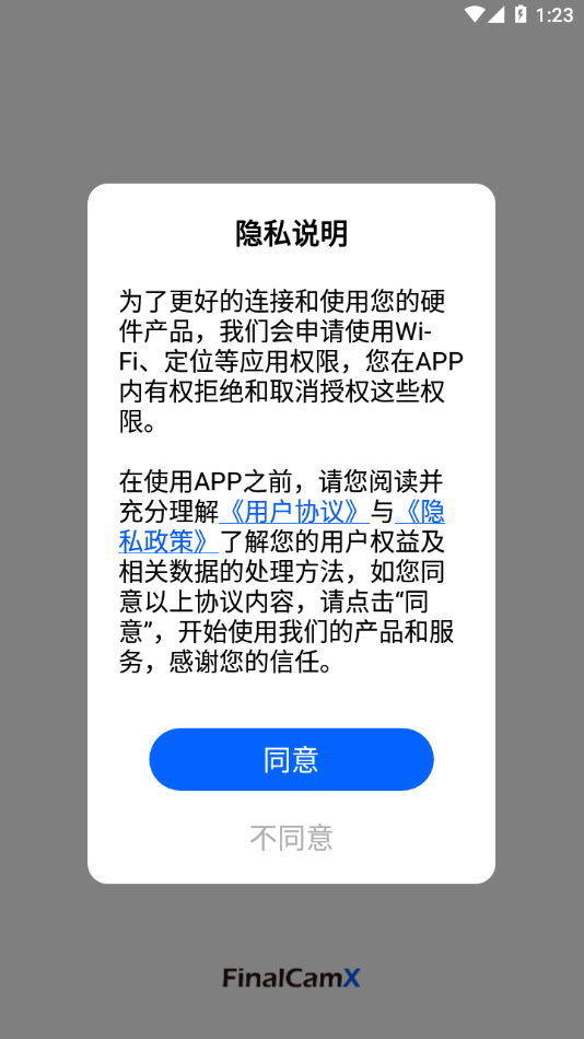 FinalCamX行车记录仪软件手机安卓版下载官方版v1.0.1