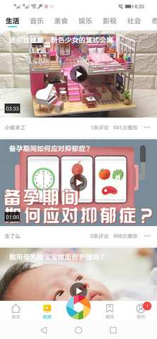 海星阅读app官方版