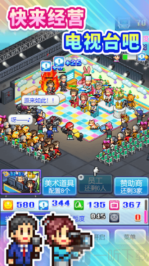 开罗电视演播室物语