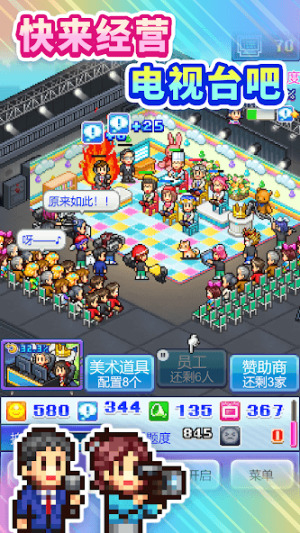 开罗电视演播室物语