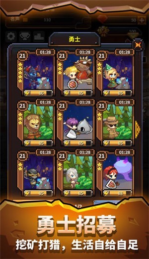 天黑装备铺官网版