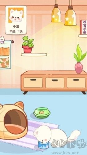 桌面汪