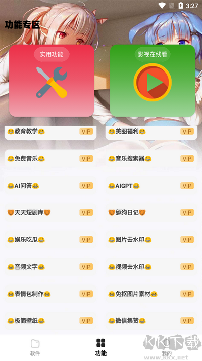 小G资源库