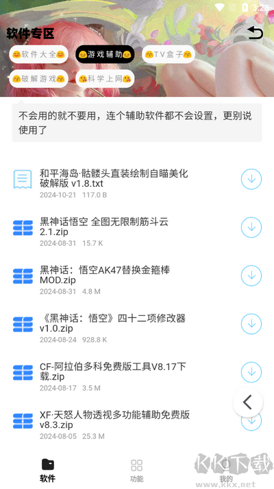 小G资源库