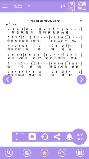 诗歌本手机版下载安装