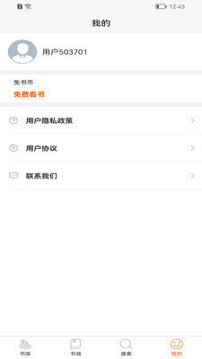 小熊阅读app下载