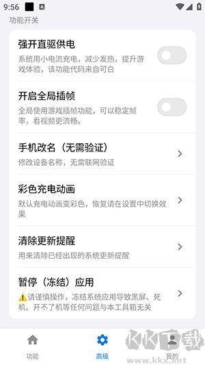 蓝河工具箱