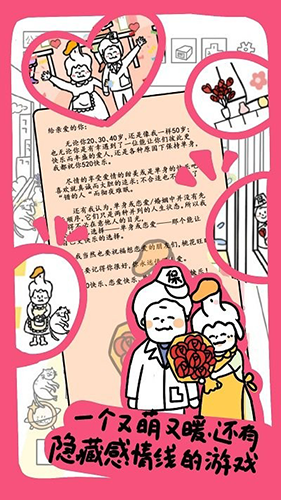 今天你当老板了吗安卓下载