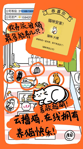 今天你当老板了吗安卓下载