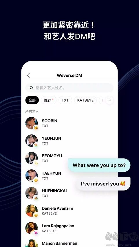 weverse shop（明星周边商品购买）