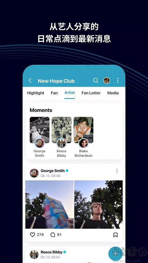 weverse shop（明星周边商品购买）