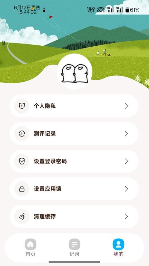 千变知芯