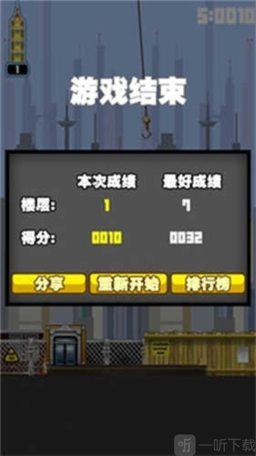 都市摩天楼3d