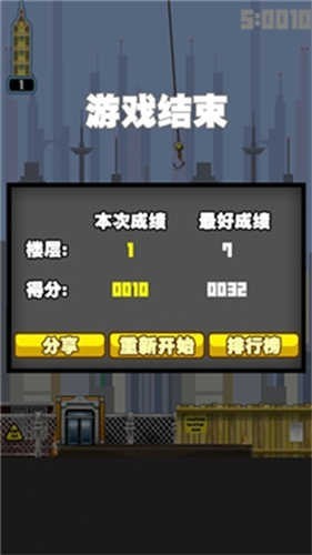 都市摩天楼3d