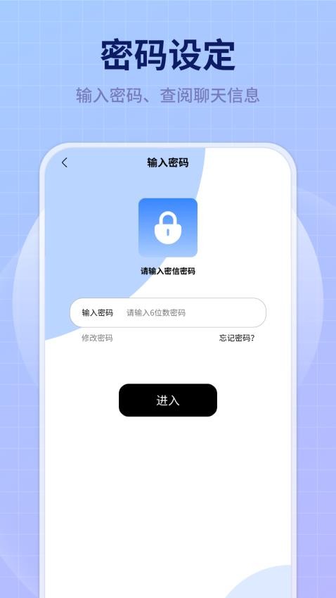 趣岛聊