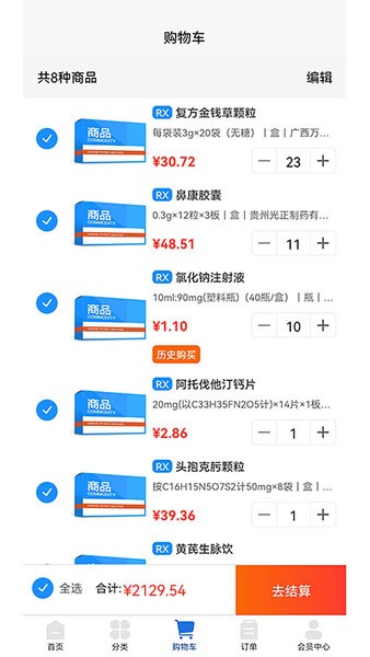 华东医药商务网