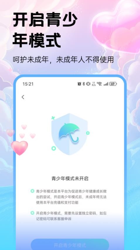 小戏精