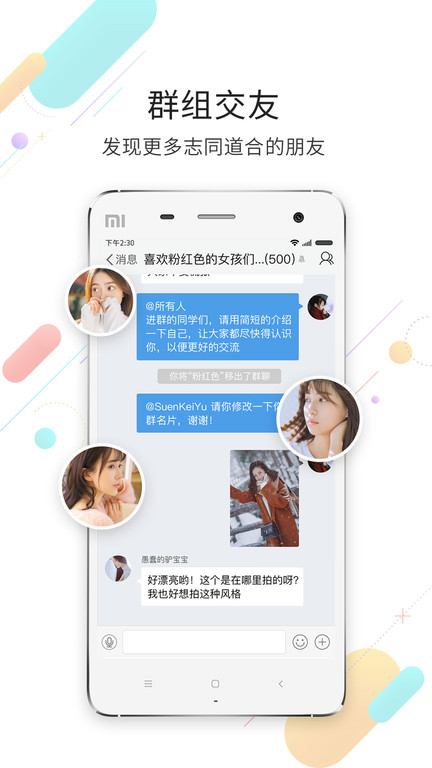 常州化龙巷论坛