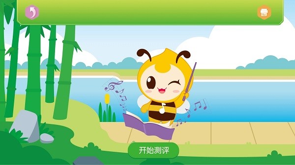 贝哆蜂笛子智能陪练