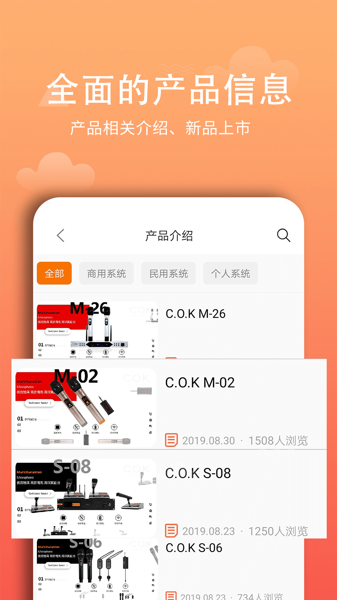 西欧克