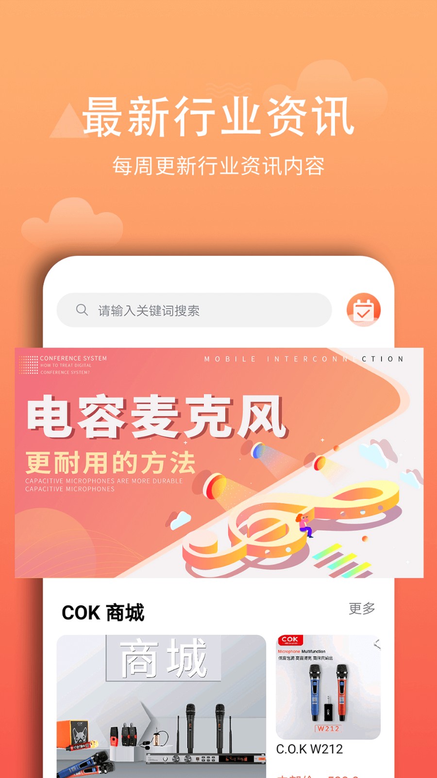 西欧克