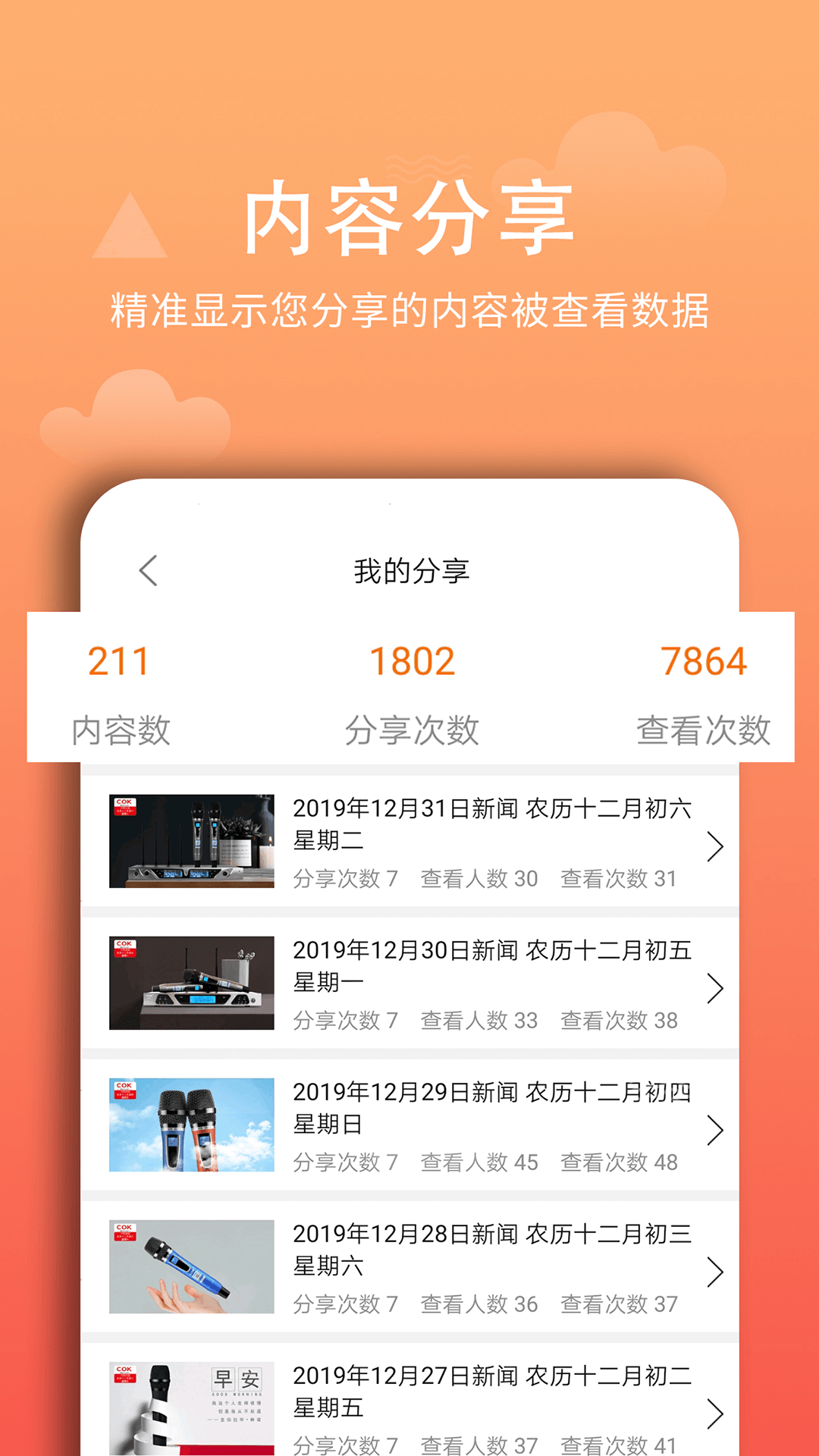 西欧克
