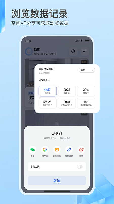 如视vr
