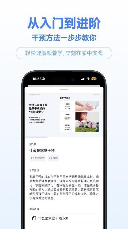 小叮当百科