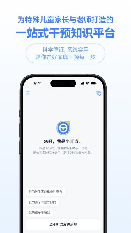小叮当百科