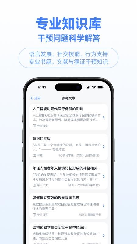 小叮当百科