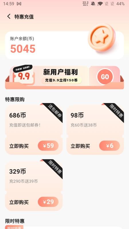 夹益联