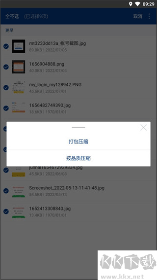 7z解压缩