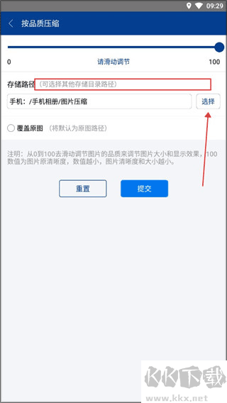 7z解压缩
